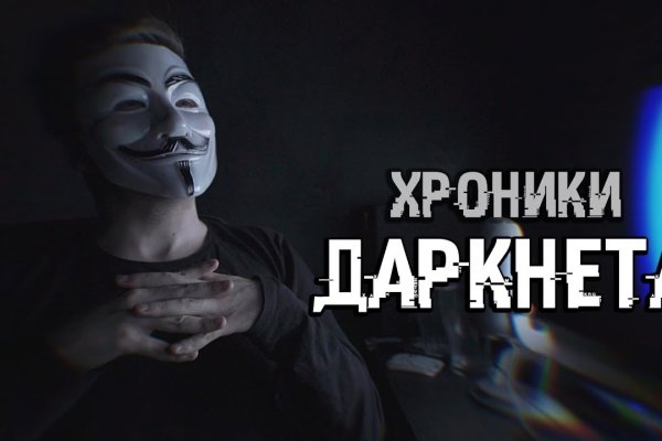 Кракен тор store