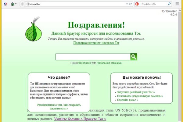 Дарк нет вход