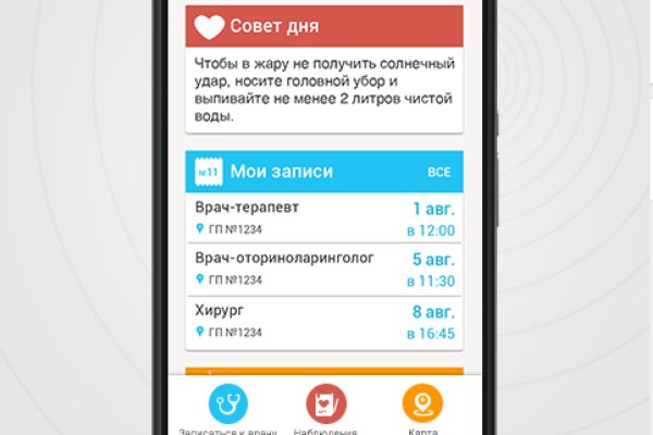 Как зайти на кракен без тора