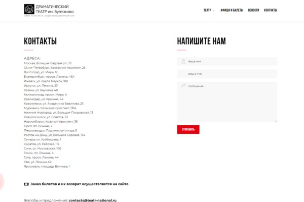 Кракен сайт kr2web