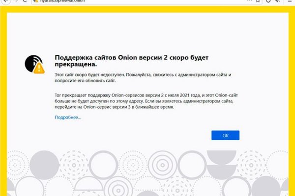 Kraken ссылка зеркало рабочее