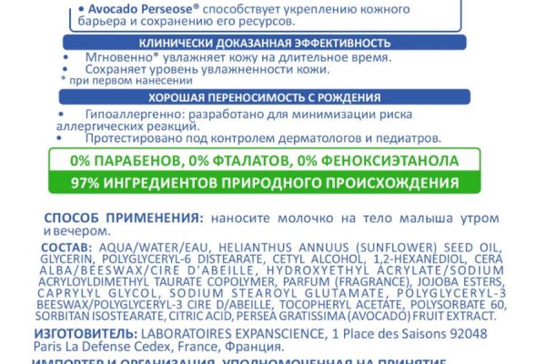 Кракен без впн