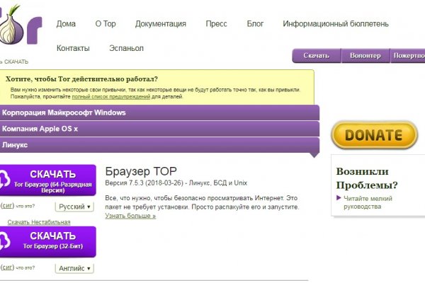Даркнет вход