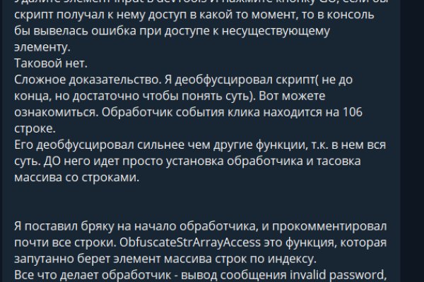 Ссылка на кракен тор