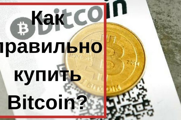 Кракен сайт kr2web