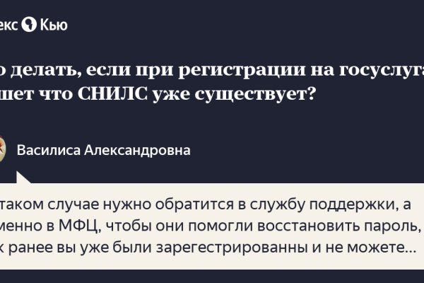 Кракен рабочий сайт