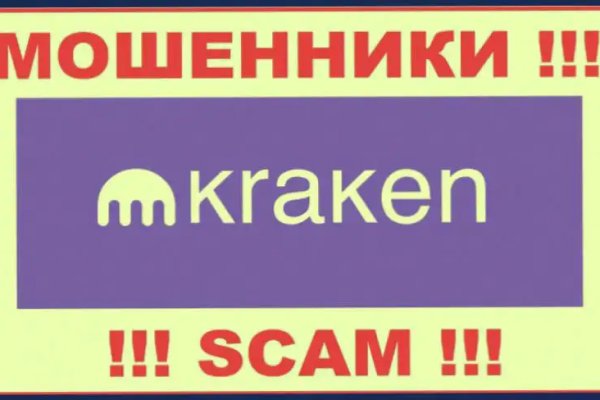 Kraken forum