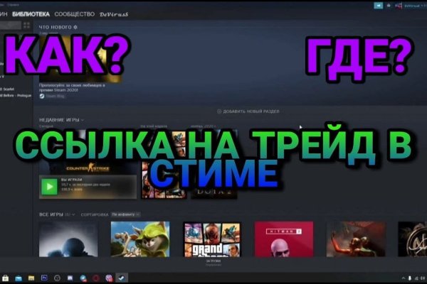 Регистрация на кракен