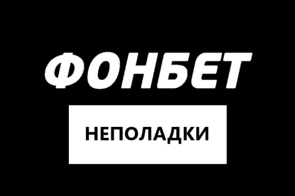 Кракен зеркало прокатис