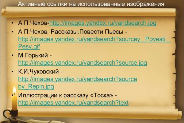 Кракен зеркало москва