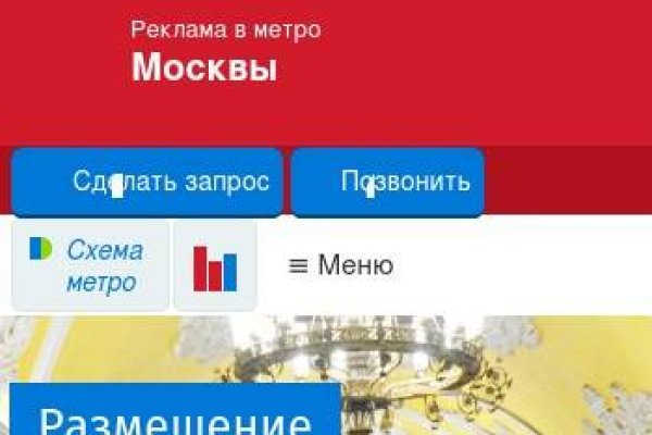 Кракен сайт kr2web in