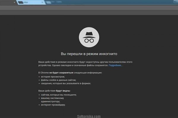 Kraken ссылка зеркало рабочее