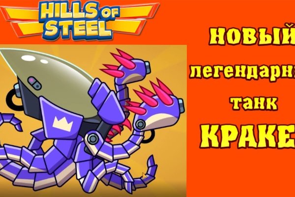 Как зайти на кракен в торе