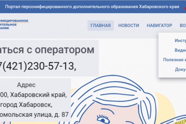 Официальный сайт кракен тор
