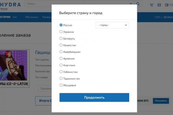 Рабочий кракен