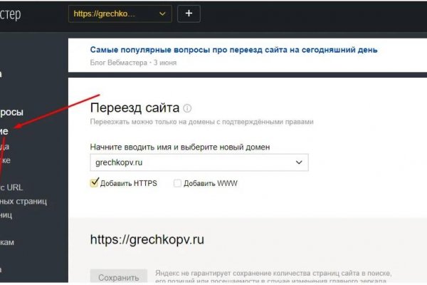 Официальный сайт kraken kraken clear com