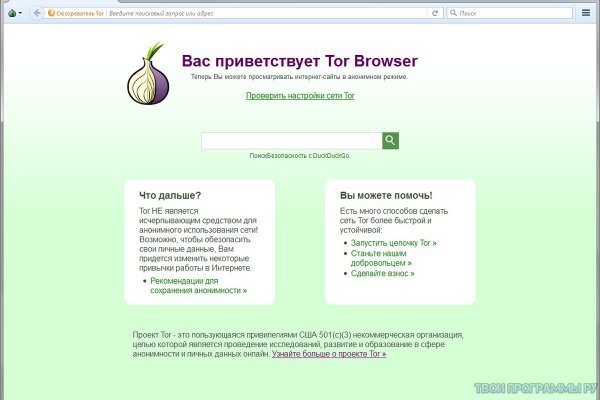 Кракен магазин зеркало