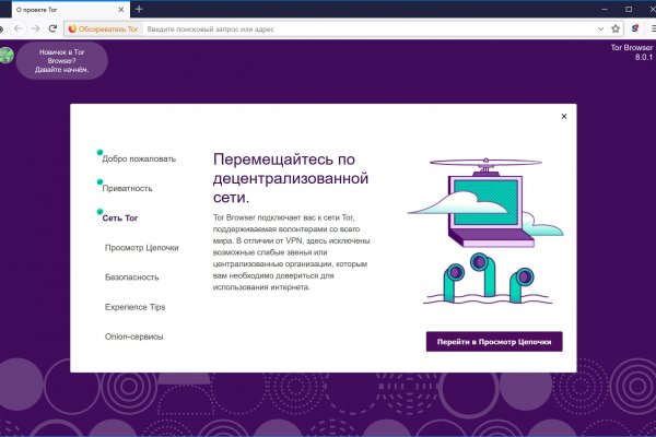 Кракен как проверить зеркало