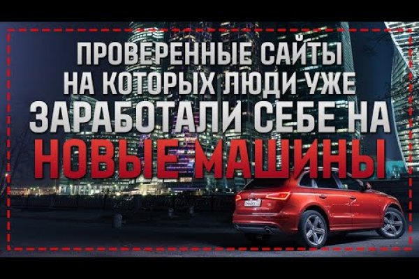 Ссылка на кракен даркнет