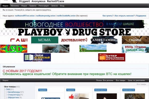 Кракен маркетплейс что там