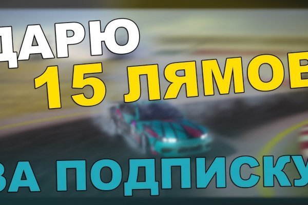 Кракен онион зеркало vtor run