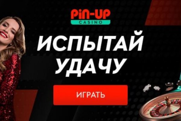 Кракен площадка вход