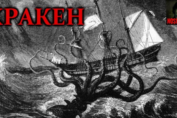 Kraken ссылка онион