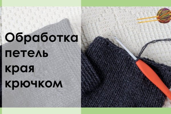Кракен офф сайт