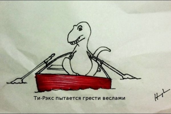 Кракен официальный