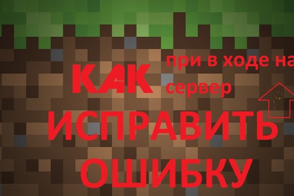 Кракен даркент