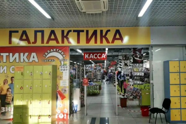 Кракен новый маркетплейс