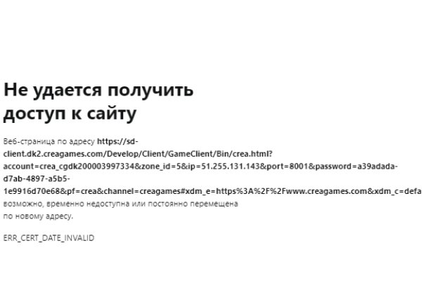 Кракен тор store